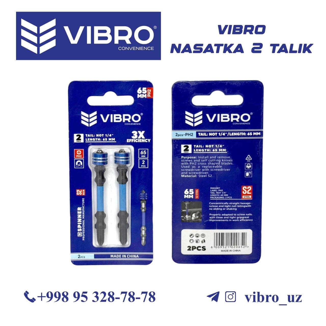 VIBRO насадка