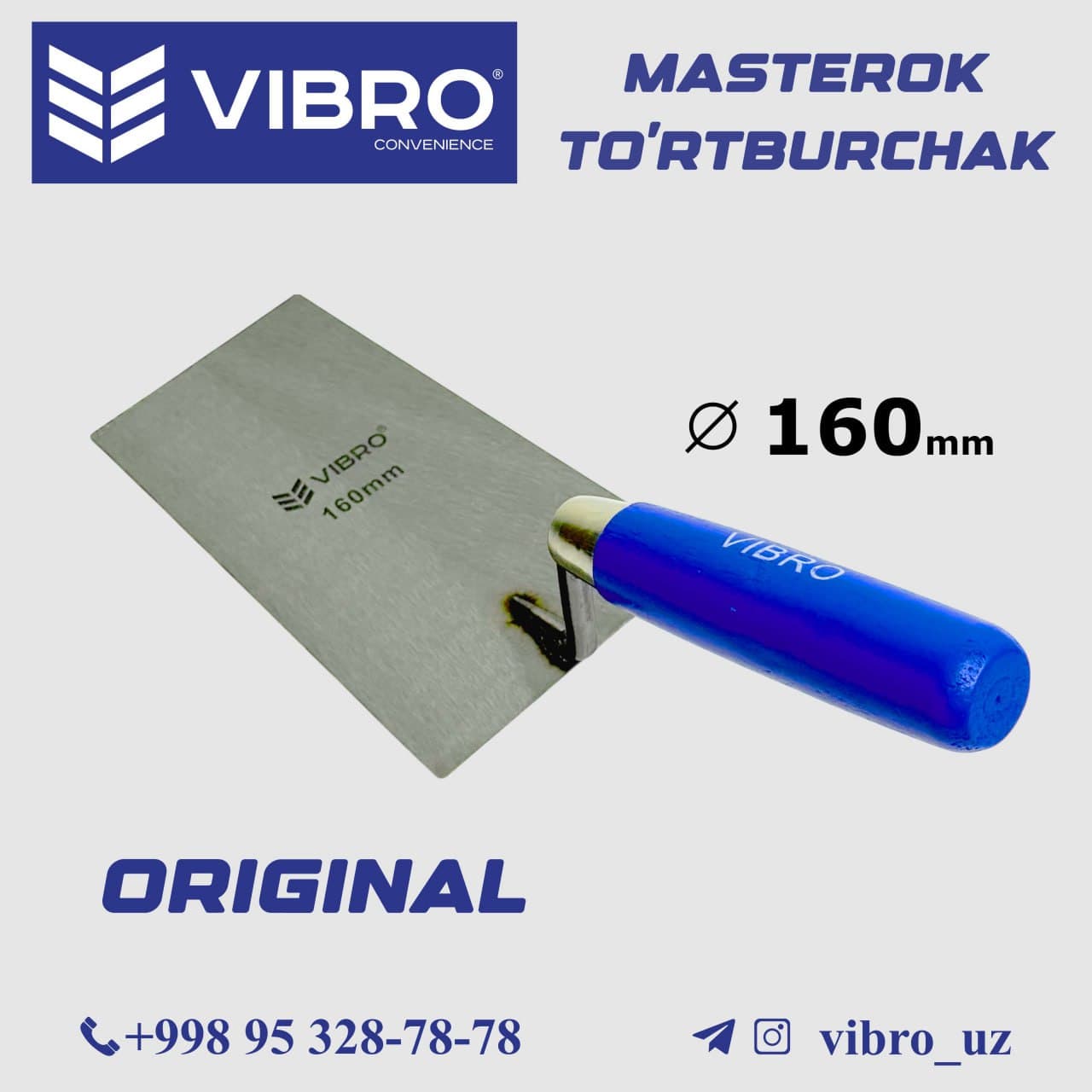 VIBRO мастерок