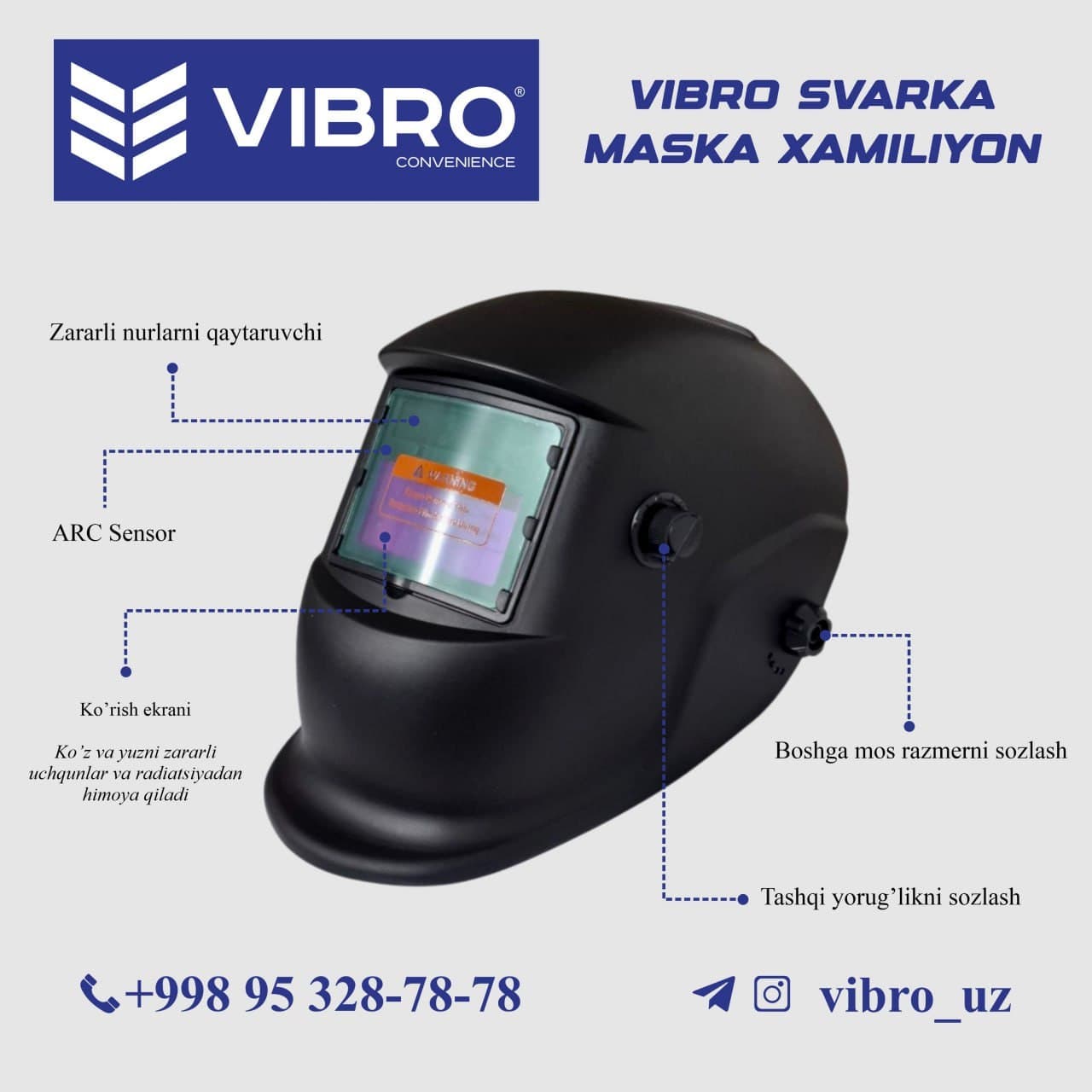 Сварочная маска VIBRO «Хамелеон»