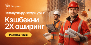 Реклама баннери 1