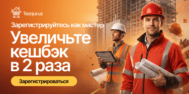 Рекламный баннер 1