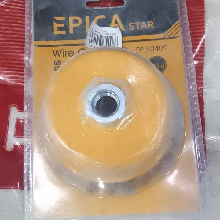 Алмазный отрезной диск EPIKA STAR 2