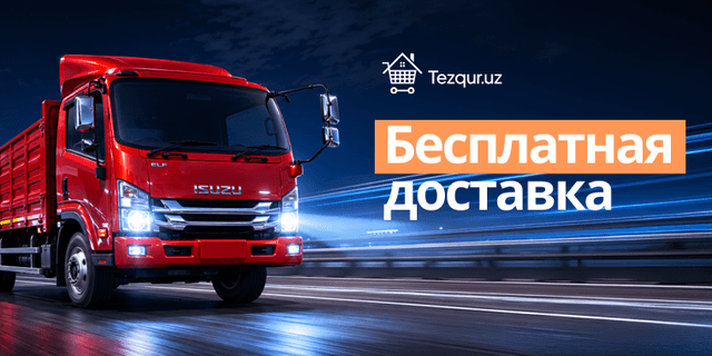 Рекламный баннер 2